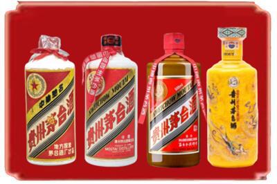 甘南玛曲县烟酒回收贵州茅台酒.jpg